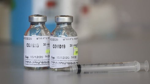 סימולציה אחרונה בשיבא לקראת מתן החיסונים נגד קורונה