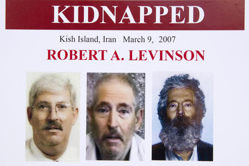 FBI poster showing various images of Robert Levinson (Photo: AP) FBI poster showing a composite image of former FBI agent Robert Levinson