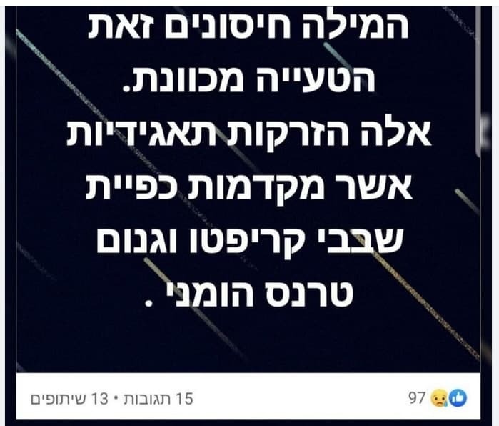Pike News Corona (screenshot from Facebook) Pike News Corona