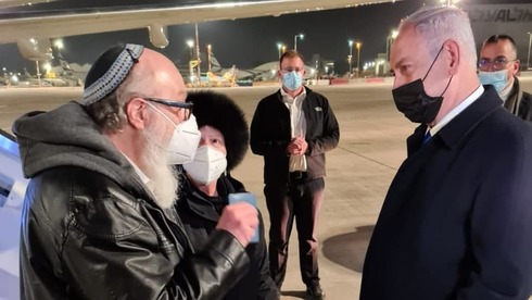 המרגל ג'ונתן פולארד נחת בארץ לפנות בוקר