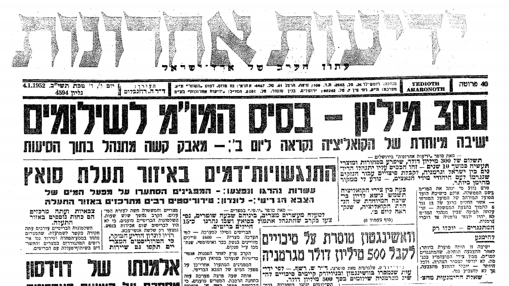 4.1.1952