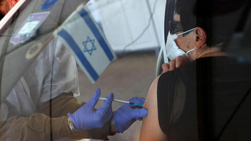 צילום: AFP צילום: AFP
