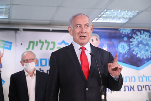 Prime Minister Benjamin Netanyahu during a visit to a Jerusalem health clinic administering COVID-19 vaccine (Photo: Emille Selman) בנימין נתניהו ויואב גלנט ביקור קופת חולים כללית ירושלים