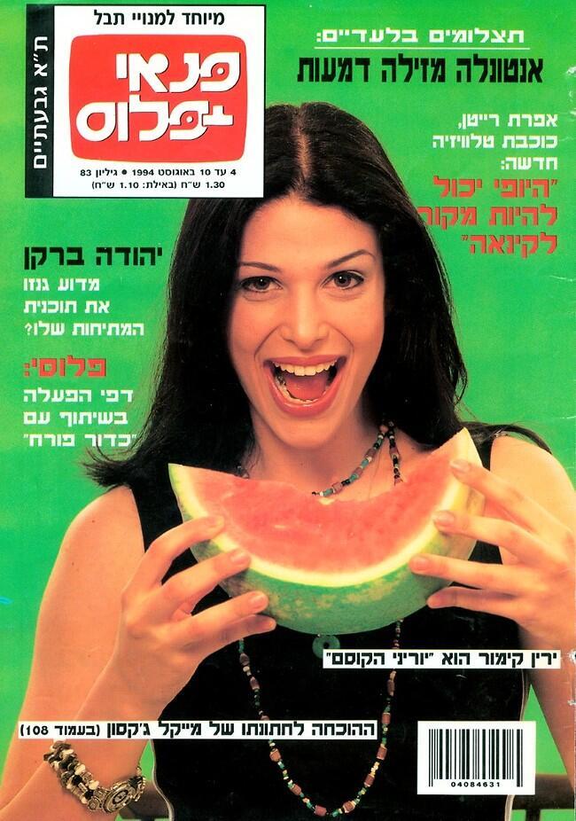 צילום: שמואל יערי צילום: שמואל יערי