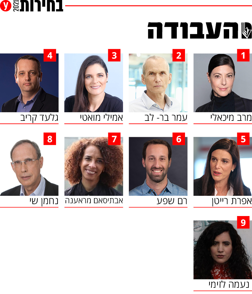 בפסח הזה ישראל תצא מעבדות לחירות -הלך על דיקטטור והדמוקט+טור R1ZmFoFg00_0_0_850_988_0_x-large
