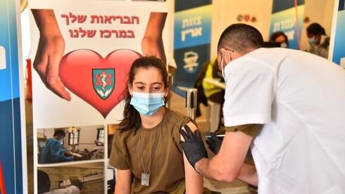 צילום: דובר צה"ל צילום: דובר צה"ל