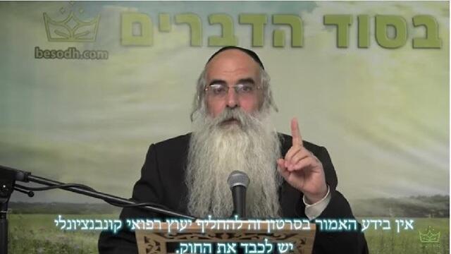 צילום: יוטיוב צילום: יוטיוב