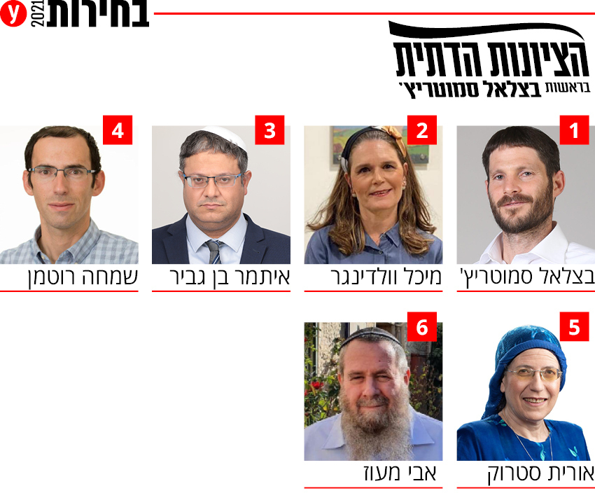 בפסח הזה ישראל תצא מעבדות לחירות -הלך על דיקטטור והדמוקט+טור RJbFpzFbd_0_0_850_704_0_x-large