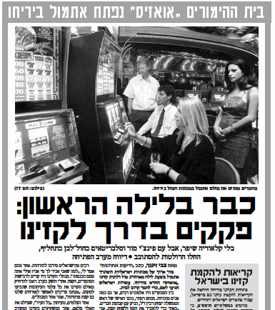 # מילת מפתח# למטרות רווח 14 ימים לטוב יותר #מילת מפתח #
