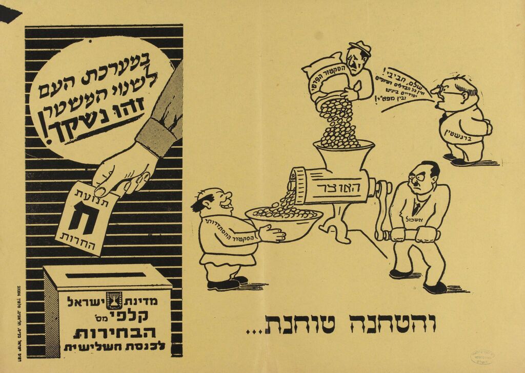 A poster of freedom against Mapa