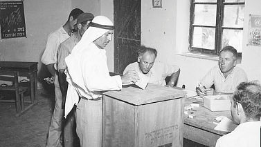 Ballots in Abu Ghosh