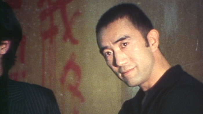 Mishima: The Last Conflict