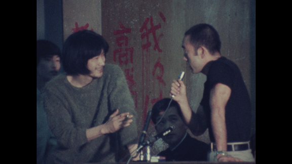 Mishima: The Last Conflict