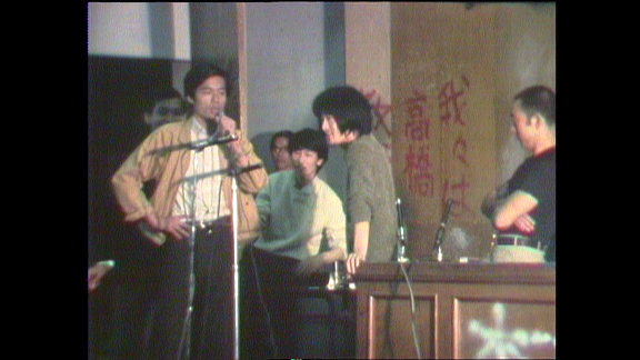 Mishima: The Last Conflict