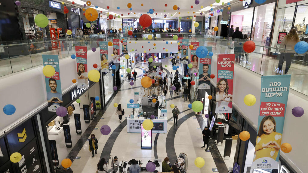 The Netanya Mall is open to shoppers