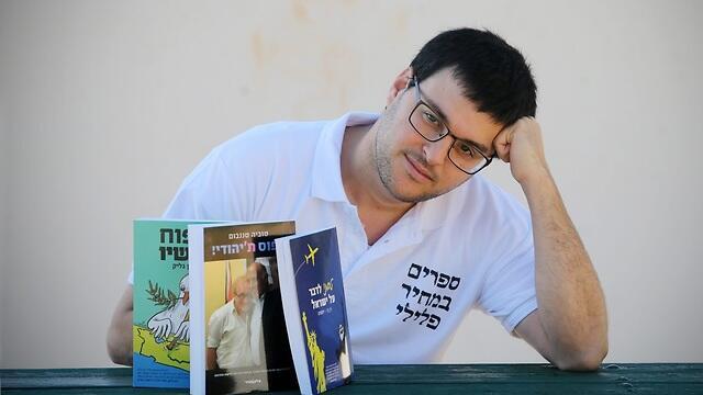 צילום: אלכס קולומויסקי צילום: אלכס קולומויסקי