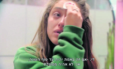 צילום: איליה מלניקוב צילום: איליה מלניקוב