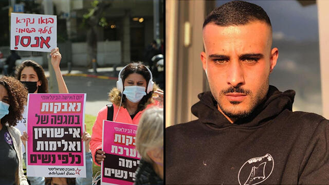A demonstration against the background of the State Attorney's Office's decision regarding Lirin Sharaf, who is suspected of raping a 13-year-old minor in a hotel in Jaffa