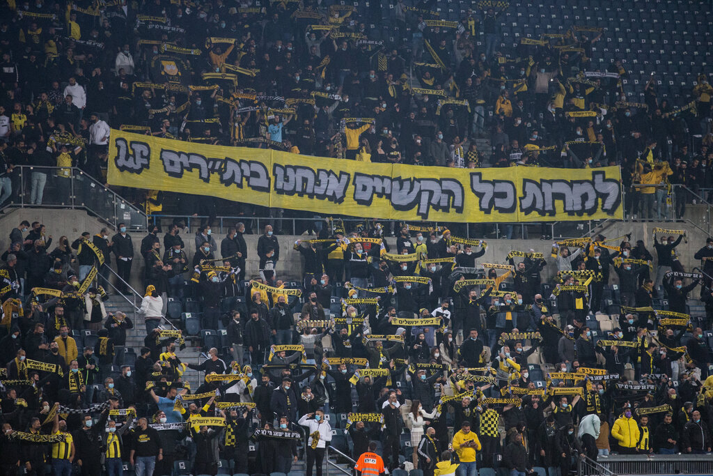 Home fans