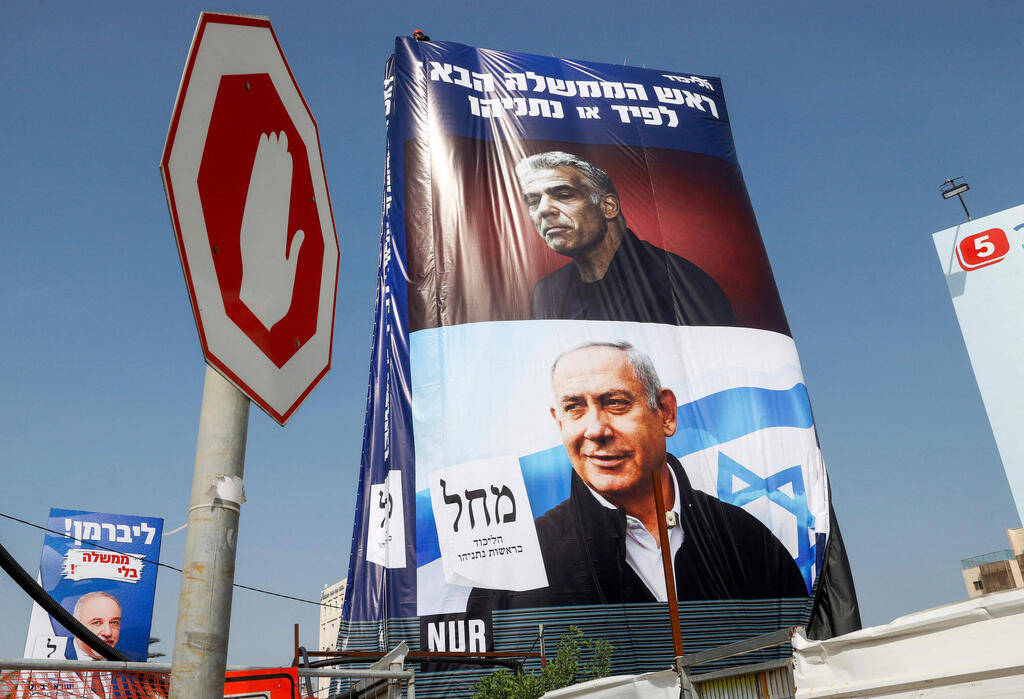 ראש ממשלה מבוהל בפניקה פחדן ומוג לב אפילו מעימות מול לפיד בנט סער הוא מפחד .פסגת הפחד BygmjGFnXd_0_0_3000_2048_0_x-large