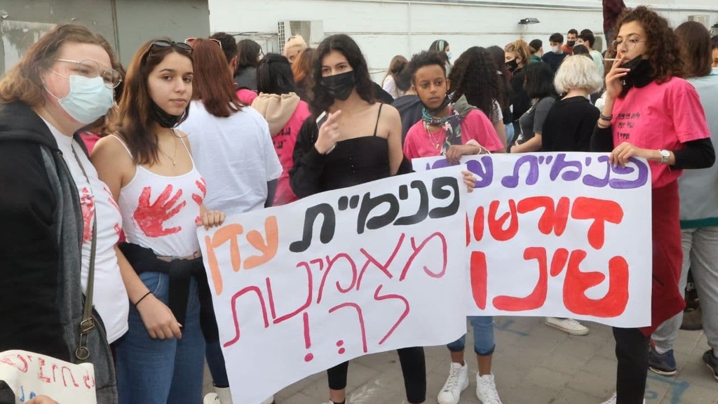 The demonstration in Tel Aviv