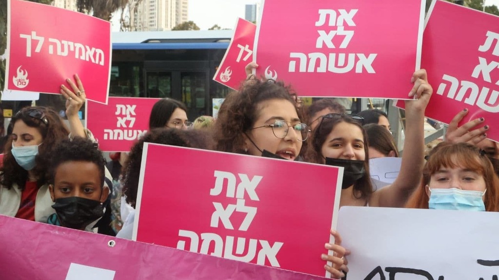 The demonstration in Tel Aviv