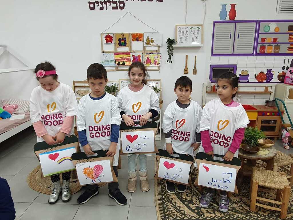 גן סביונים קרית ביאליק - חילופי מארזים עם גן מיחא חיפה, וגינת ירקות קהילתית עם ההורים (צילום: באדיבות רוח טובה) גן סביונים קרית ביאליק - חילופי מארזים עם גן מיחא חיפה, וגינת ירקות קהילתית עם ההורים