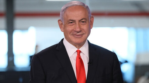 בנימין נתניהו