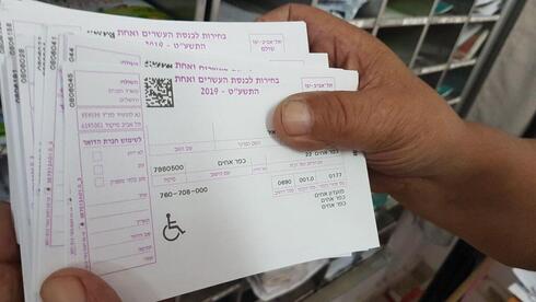 Election notices sent to eligible voters appear where they can vote in March 23 elections 