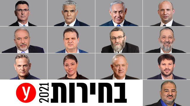 בפסח הזה ישראל תצא מעבדות לחירות -הלך על דיקטטור והדמוקט+טור S1y00Y8I4O_0_0_640_360_0_x-large