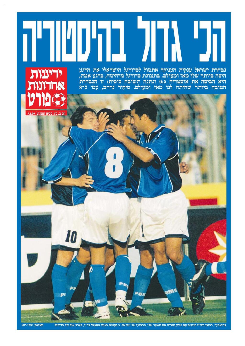   Sports Supplement Cover 