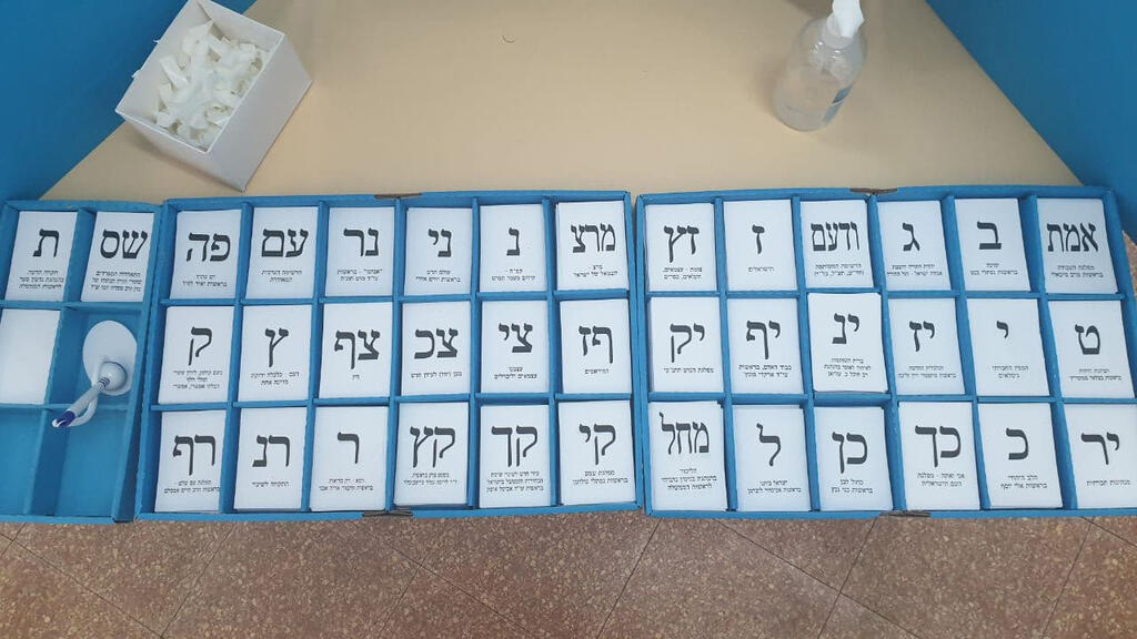 Ballots in the streets