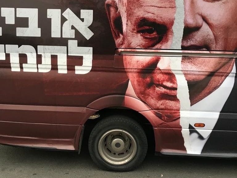 While touring and persuading the public to vote, the tires of the vehicle accompanying Bnei Gantz were cut.