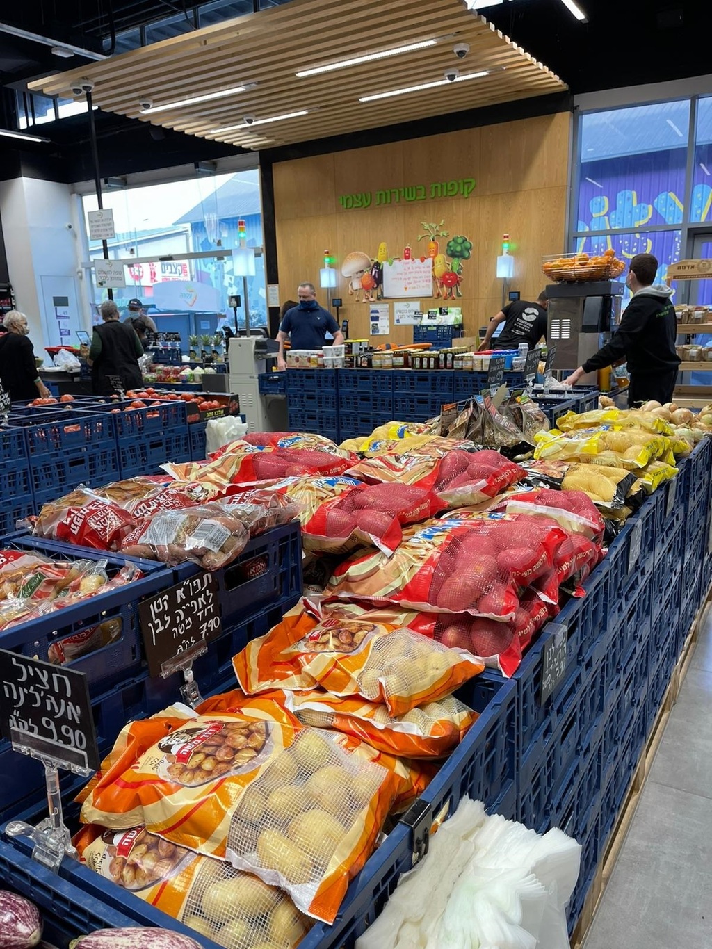 Potatoes - Atara store