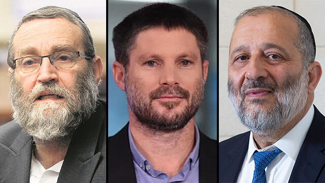 נתניהו ירד לזנות עזר לסמוטריץ לגנוב מנדט משס ומנדט מיהדות התורה-שז זה גג 4 מנדטים כל השאר זה זיוף ומנדטים שגנבו מהליכוד RkUvjWY4d_0_0_640_360_0_x-large