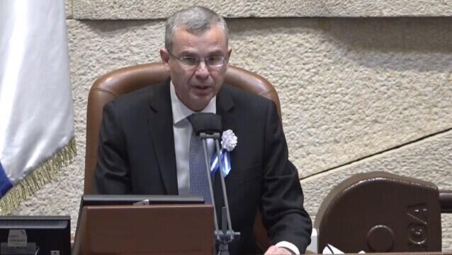 צילום: ערוץ כנסת צילום: ערוץ כנסת