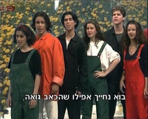 צילום: יוטיוב צילום: יוטיוב