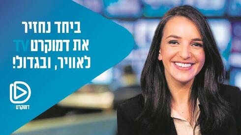 צילום: יוטיוב צילום: יוטיוב