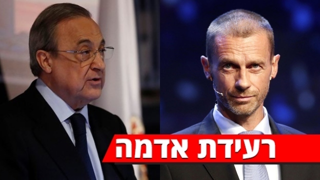 אלכסדר צ'פרין ופלורנטינו פרס