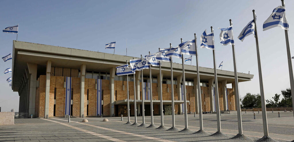 רחבת הכנסת בירושלים