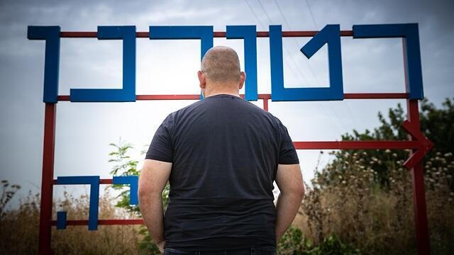 צילום: אלכס קולומויסקי צילום: אלכס קולומויסקי