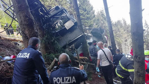 צילום: AFP, POLIZIA DI STATO צילום: AFP, POLIZIA DI STATO