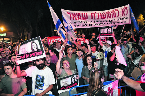 צילום: יאיר שגיא צילום: יאיר שגיא