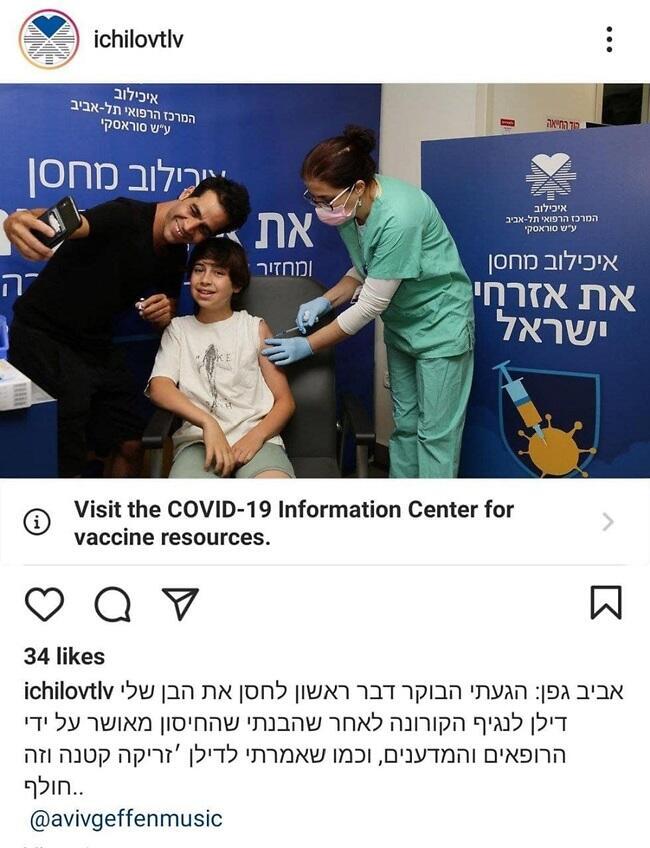 צילום: אינסטגרם צילום: אינסטגרם