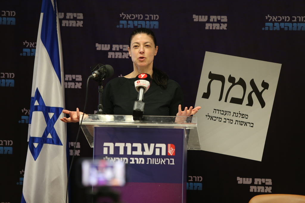 מרב מיכאלי לפני ועידת מפלגת העבודה שהתכנסה לאישור הכניסה לממשלה