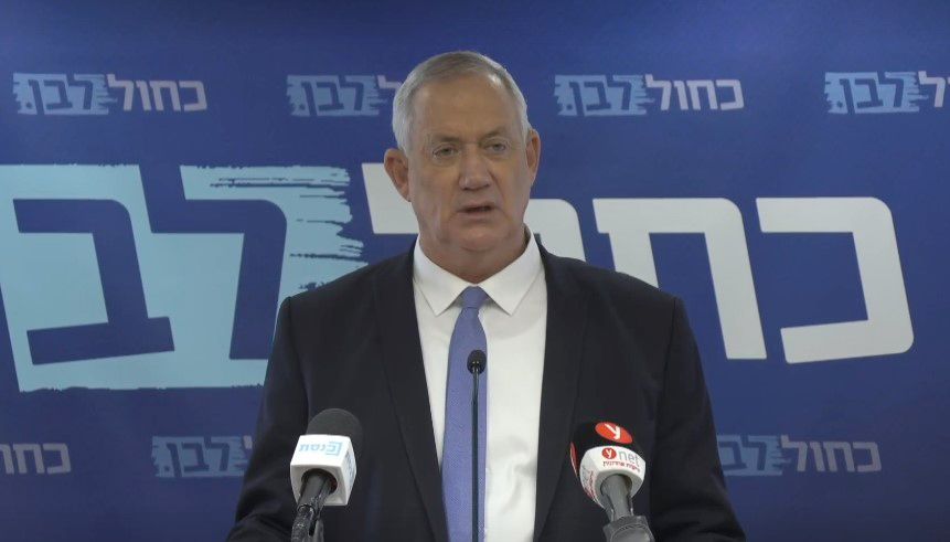ישיבת סיעה כחול לבן