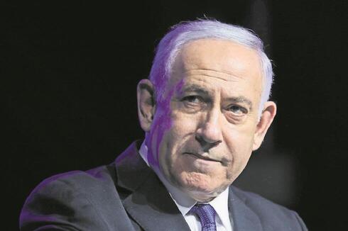 צילום: EPA צילום: EPA