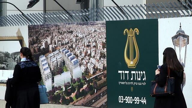 צילום: יריב כץ צילום: יריב כץ