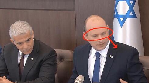 צילום מסך צילום מסך