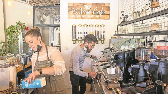 צילום: עמית שאבי צילום: עמית שאבי
